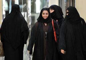 Femmes Arabie saoudite